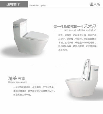 卫浴洁具-厂家直销 蒙娜丽 欧派TOTO卫浴坐便器批发OEM贴牌-卫浴洁具尽在阿.