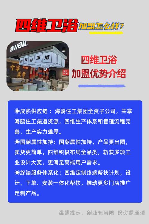 雄厚,是一家集产品的研发,生产及销售于一体的大型卫生陶瓷产销企业