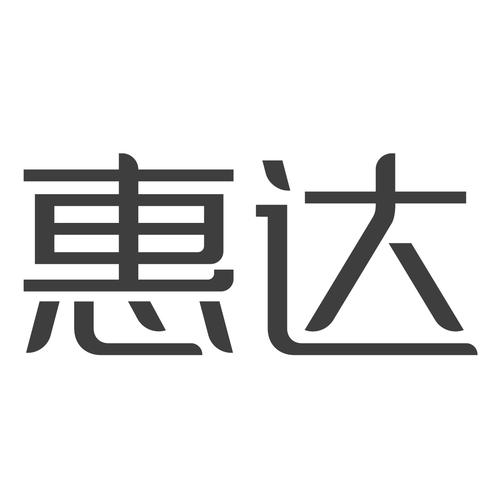 惠达官方卫浴洁具厂