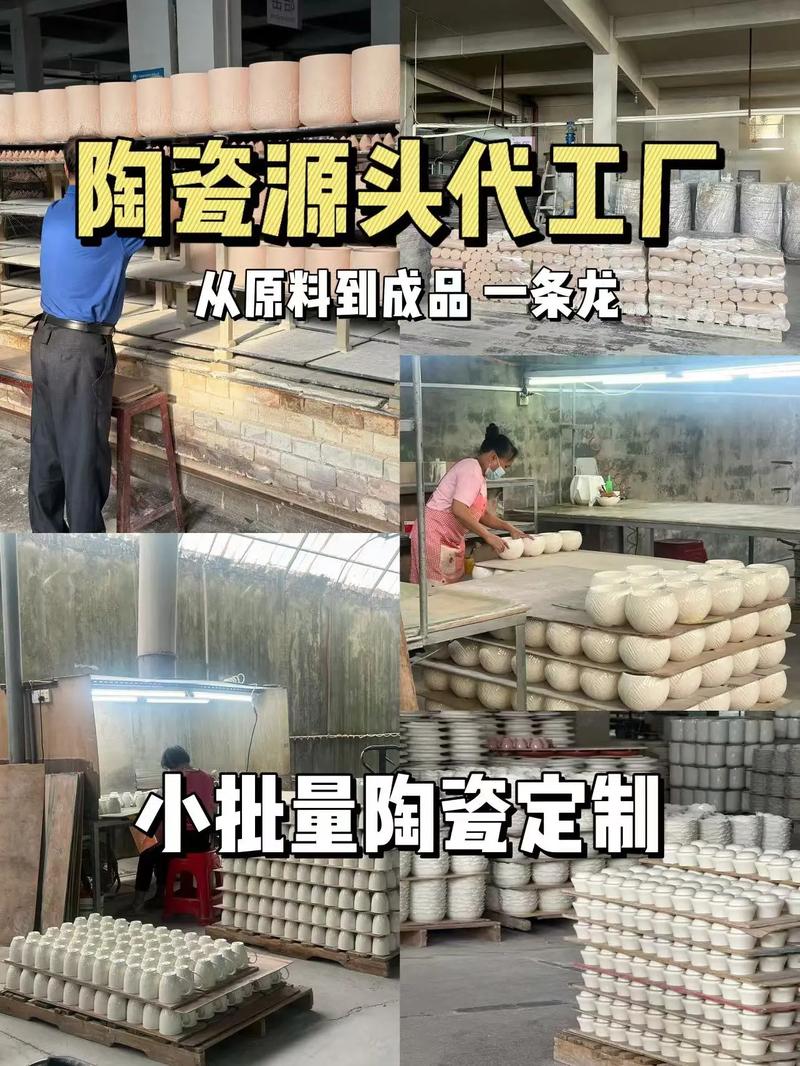 成立二十一年的陶瓷代工厂究竟怎么样